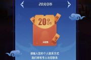《荣耀新春集卡赢大奖2024全攻略》（轻松拿大奖）