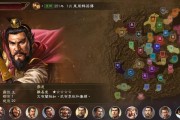 《无悔入华夏春秋战国》攻略一览（通关流程、关键提示及技巧分享）