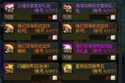 dnf中各种商店可以兑换什么物品？如何选择？