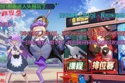 《从零开始的异界生活演练所2-3》攻略流程详解（让你轻松通关）