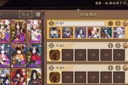 以阴阳师兵主部御魂如何获取（掌握关键诀窍）