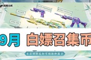 速刷cf灵狐卡片需要多少费用？购买卡片的流程是怎样的？