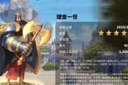 《万国觉醒》游戏中最强橘将是谁（通过橘将属性和技能分析）