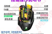 绝地求生垂直压枪技巧是什么？压不住怎么办？