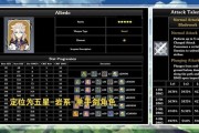 《原神》阿贝多副C玩法攻略（解密原神角色阿贝多的高防御和高攻击）