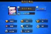 荒野乱斗快速升级方法（击败对手）