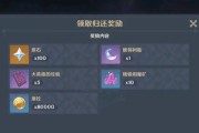 原神雾切之回光属性特效有哪些？如何触发这些特效？