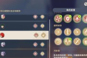 《原神登龙剑手机版操作技巧大全》（掌握关键操作）