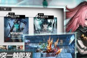 明日方舟异铁（游戏中快速获得异铁的方法和技巧）