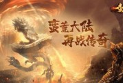 魂兽传奇手游推荐有哪些？