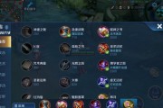 王者荣耀无法命中的装备是什么？如何解决？