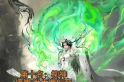 完美世界中天才的境界有何特点？