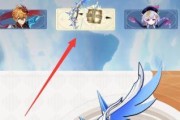 原神冬极白星突破材料攻略（解锁冬极白星的突破材料获取方法及注意事项）