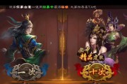 三国杀中雁翎甲的用途是什么？