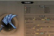 蜀山初章法宝获取位置一览？法宝获取有哪些常见问题？