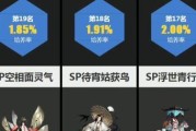 掌握活动规则，赢取丰厚奖励！——游戏玩家必看攻略（掌握活动规则，赢取丰厚奖励！——游戏玩家必看攻略）