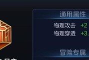 花木兰连招铭文攻略（打造最强战场神箭手）