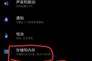 华为手机铃声引领时尚潮流（探究以何种歌曲为华为手机铃声）