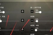 绝地求生射击技巧有哪些？如何提高射击准确性？