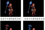 地下城魔法师装备什么属性好？如何选择最佳属性？