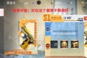 三国杀龙啸铳如何激活？激活后有什么变化？
