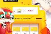 终结者2小黄车怎么样？ofo自行车的属性和特点有哪些？