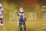 原神阿贝多的强度解析（原神角色分析）
