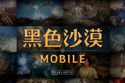 黑色沙漠手游悦享卡购买指南（从游戏玩家角度出发）