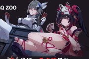 洛克王国大世界玩法指南是什么？
