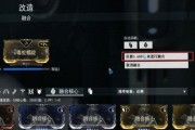 星际战甲中雷射步枪的获取途径是什么？