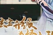 《九重试炼》开局攻略（一步一步教你从零开始玩转九重试炼）