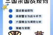 三国杀国战选将策略是什么？如何根据局势选择武将？