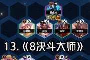 云顶之弈s8船长技能如何强化？强化后效果有哪些变化？