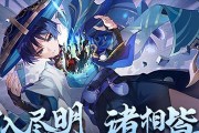 《原神迷城战线沙域篇第一阶段攻略》（尽揽胜利）