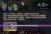 星际战甲防御拦截技能如何使用？使用时机和技巧是什么？