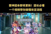 dnf拿斧头什么职业？斧头职业有哪些特点？