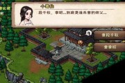 烟雨江湖鬼门鉴任务如何完成？支线任务图文攻略在哪里找？