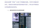 梦幻西游中捉鬼宝宝需要多少速度？