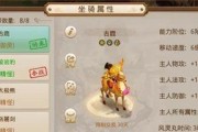问道游戏中皇冠宝宝丢失后如何找回？