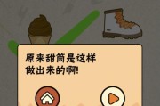 《100复仇之门》游戏第2关过关攻略（揭秘第2关隐藏任务）