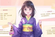 《胡桃日记》昵称修改设置详解（教你如何更换游戏昵称）