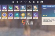 原神体力使用攻略——不同阶段最佳期（充分利用体力）