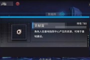 《通感纪元模拟室攻略》（通感模拟室玩法技巧分析）