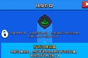 荒野乱斗2月英雄平衡性调整一览（探究英雄调整对游戏的影响）