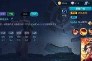 王者荣耀s14法师排行是怎样的？s14最强法师有哪些推荐攻略？