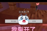 我的世界中回响如何获得？获取方法有哪些？