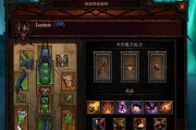 《暗黑破坏神2》游戏死灵法师套装装备攻略（打造最强大的死灵法师套装装备）