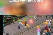 魔域端游如何查看个人经验？经验查看方法是什么？