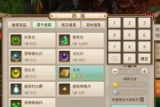 问道中飘渺的灵石如何获得？获取方法是什么？