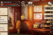 《大老爷武线开局加点推荐攻略》（为你解析正负面加点选择）